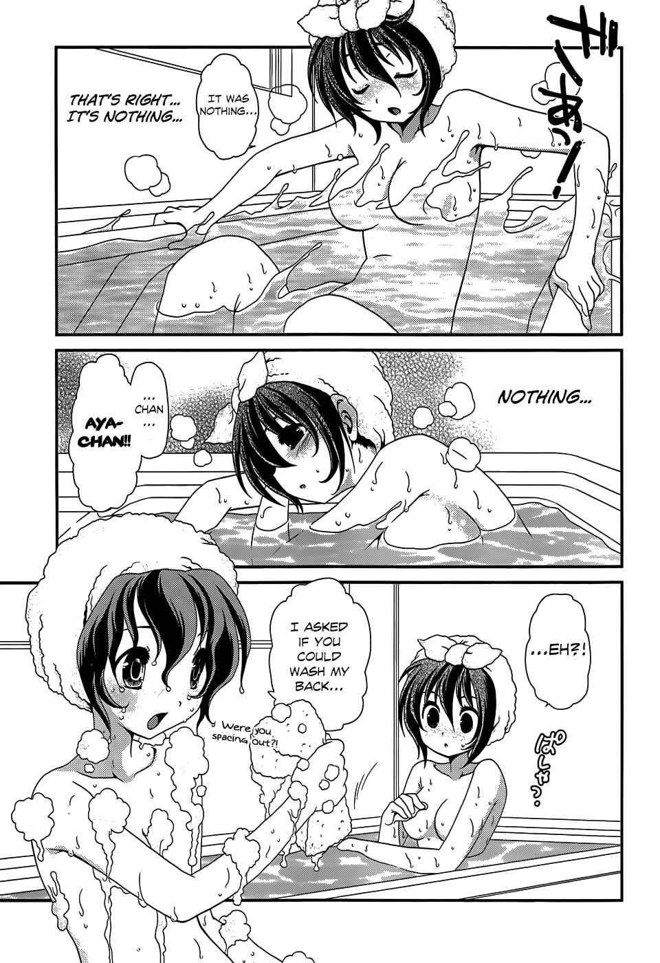 Page 10 Chapter 17 Belief & Sex