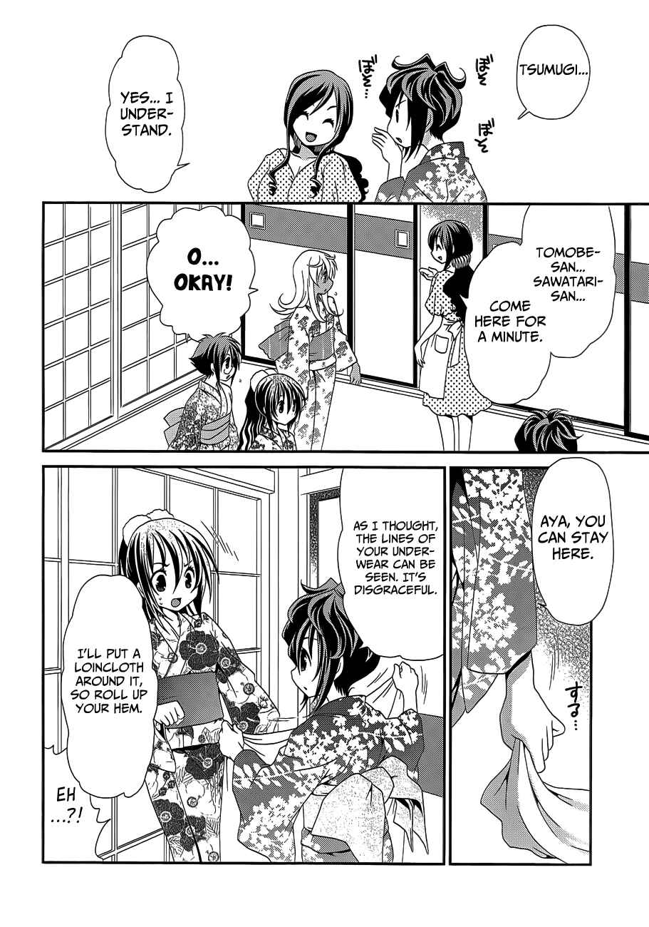 Page 14 Chapter 21 Belief & Sex