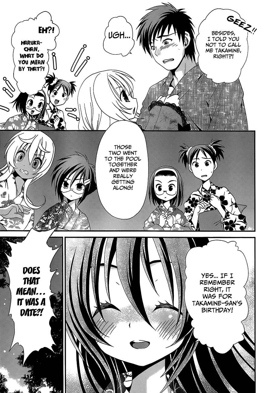 Page 23 Chapter 21 Belief & Sex