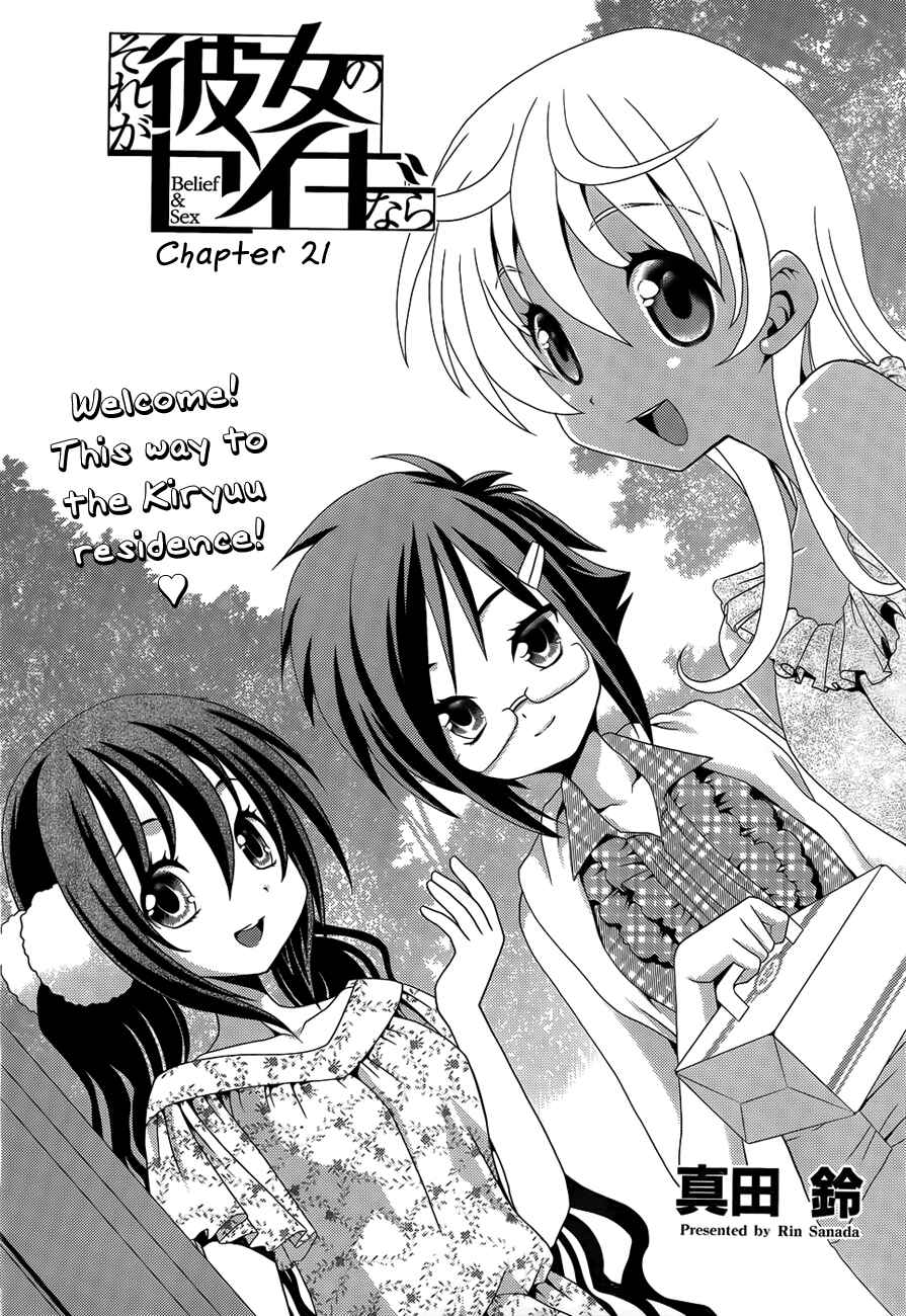 Page 3 Chapter 21 Belief & Sex