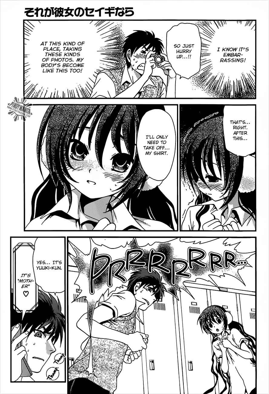 Page 10 Chapter 15 Belief & Sex