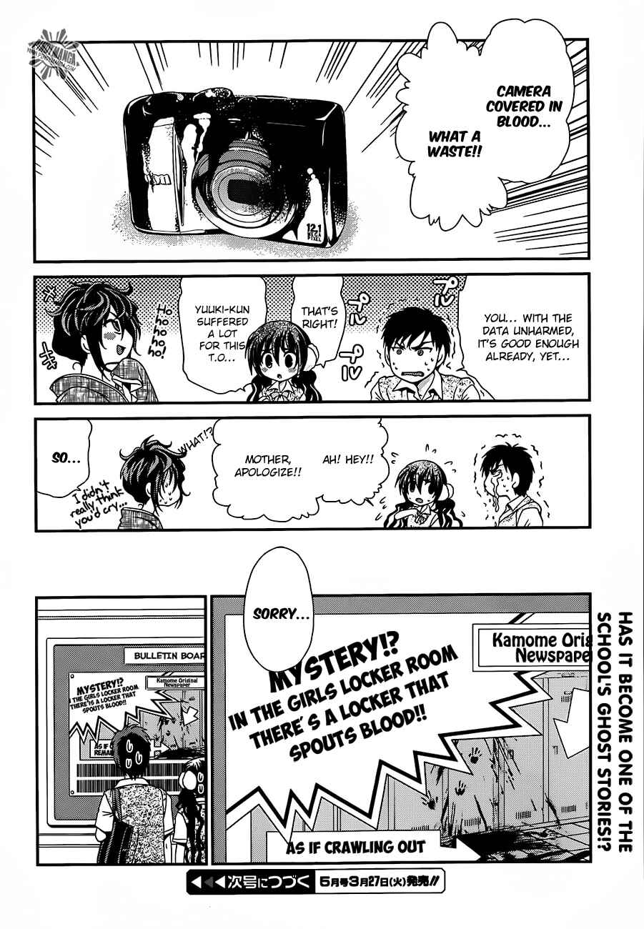 Page 23 Chapter 15 Belief & Sex