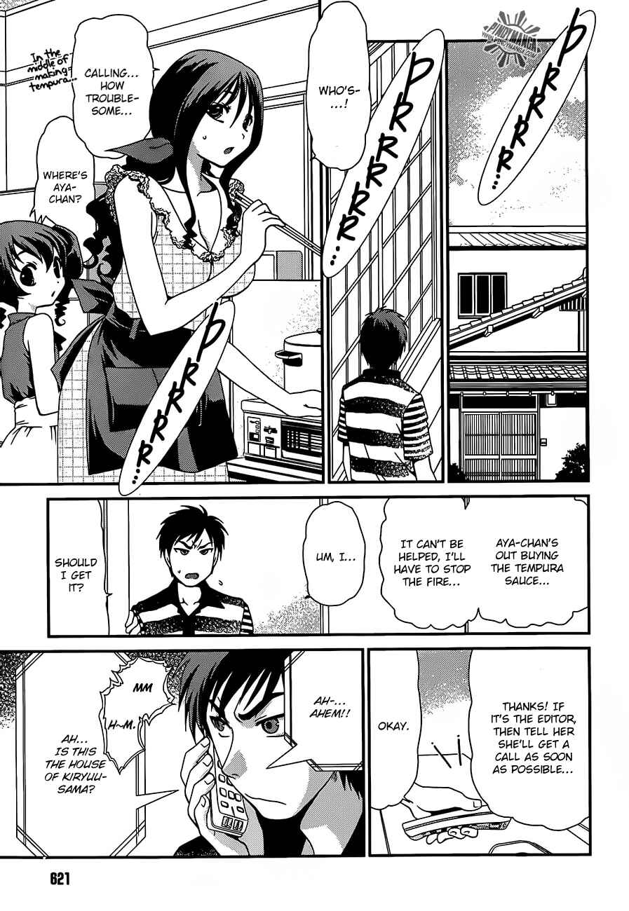 Page 4 Chapter 15 Belief & Sex