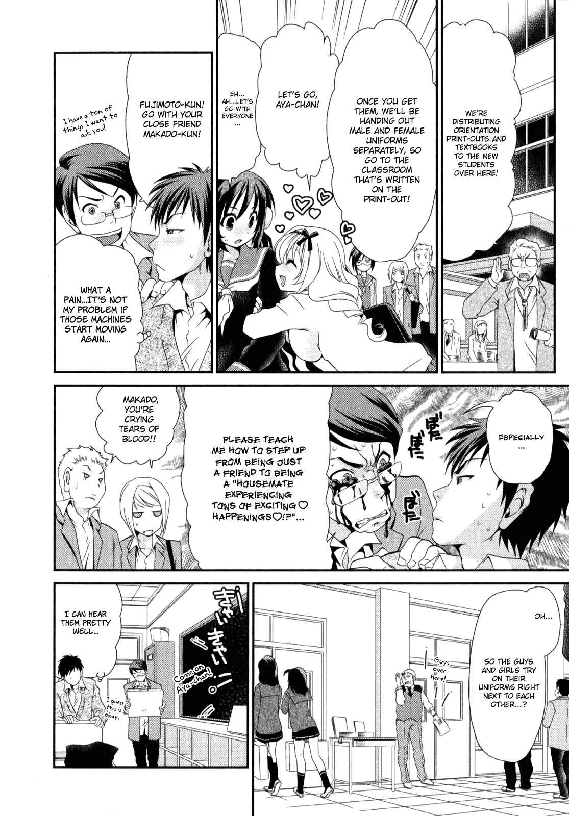 Page 15 Chapter 3 Belief & Sex