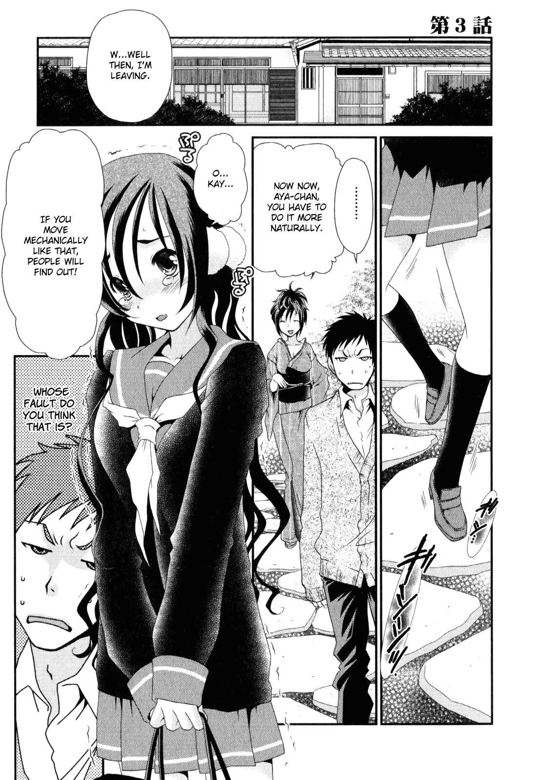 Page 2 Chapter 3 Belief & Sex