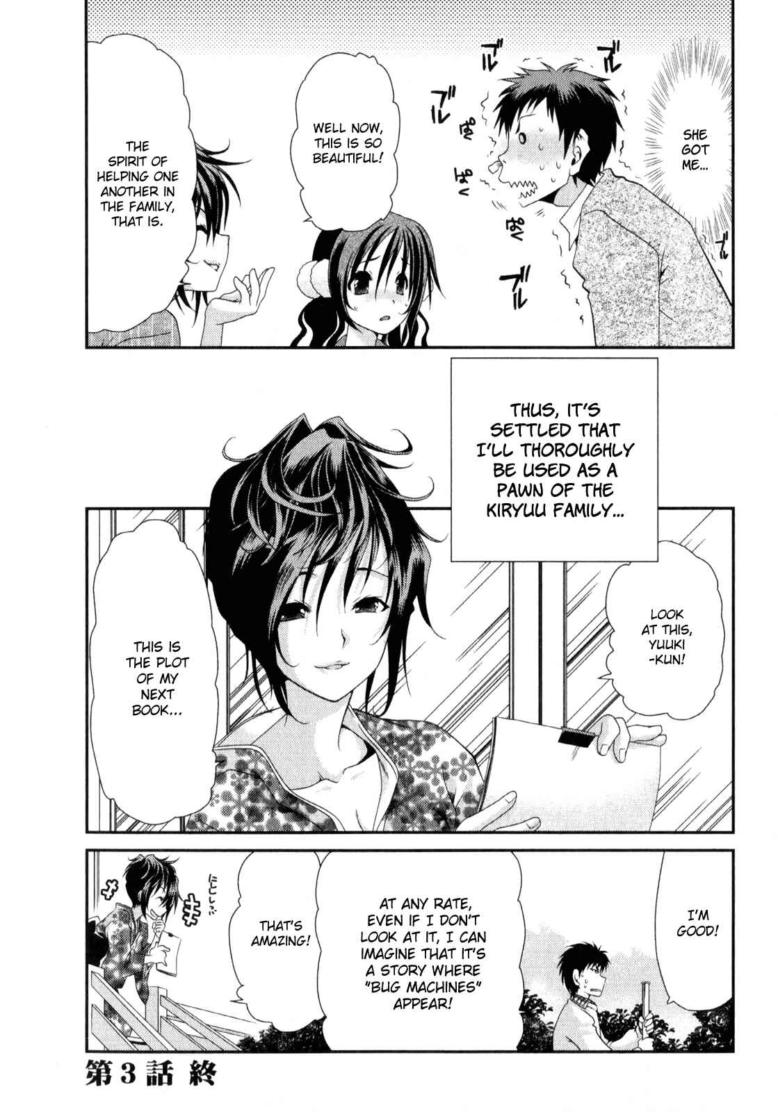 Page 24 Chapter 3 Belief & Sex