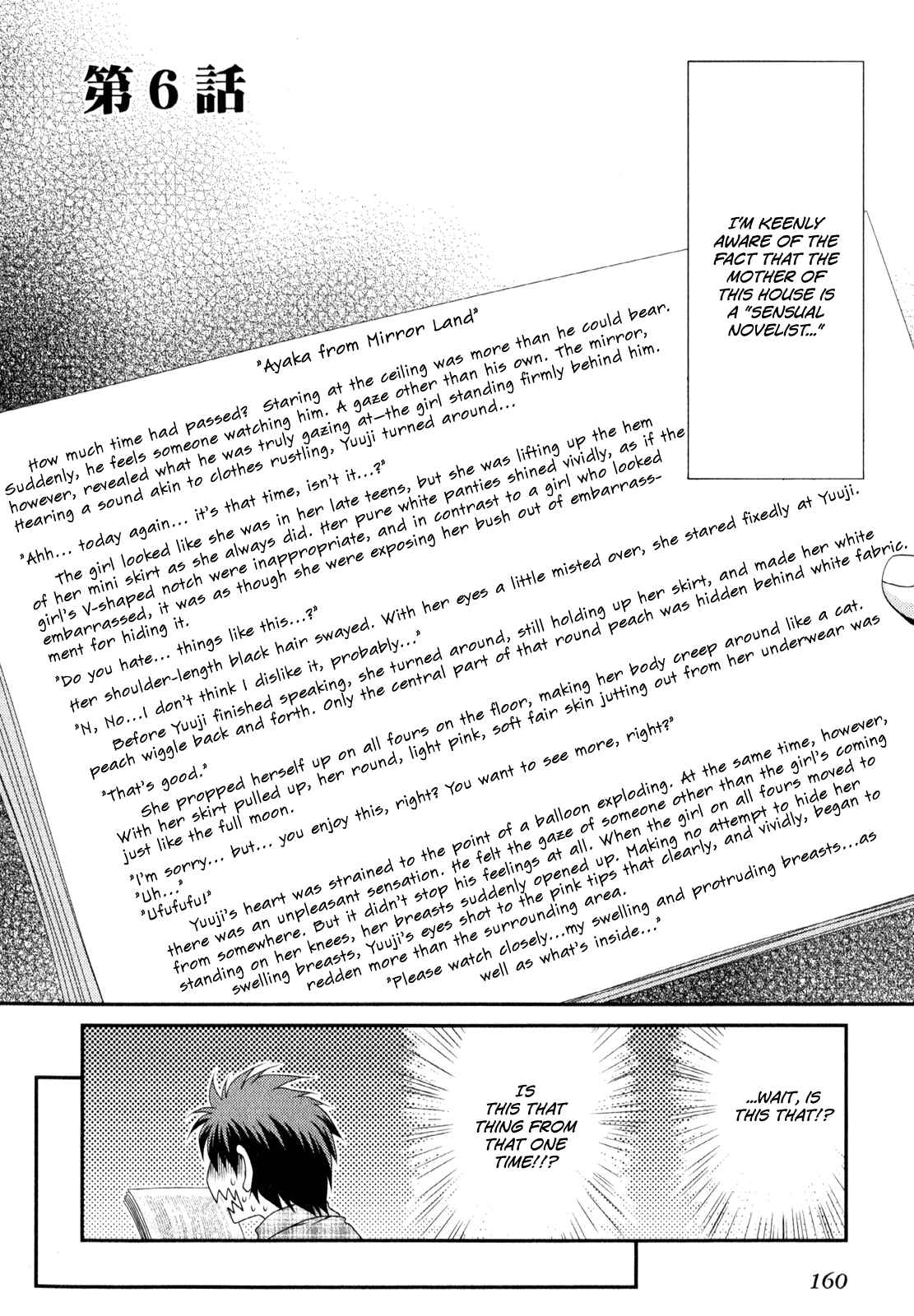 Page 3 Chapter 6 Belief & Sex