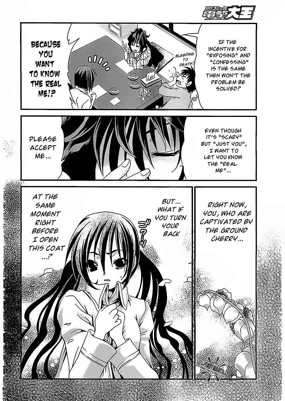 Page 13 Chapter 12 Belief & Sex