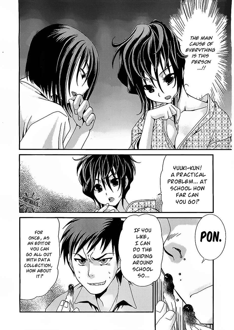 Page 15 Chapter 12 Belief & Sex
