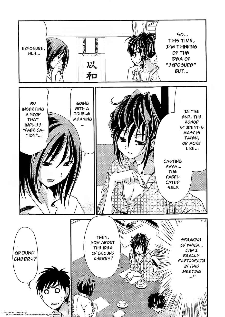 Page 8 Chapter 12 Belief & Sex