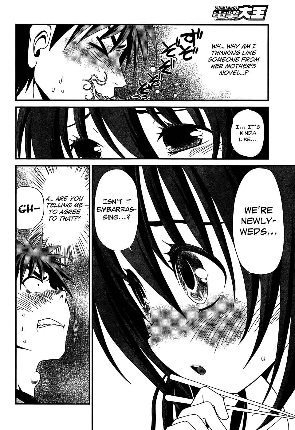 Page 13 Chapter 19 Belief & Sex