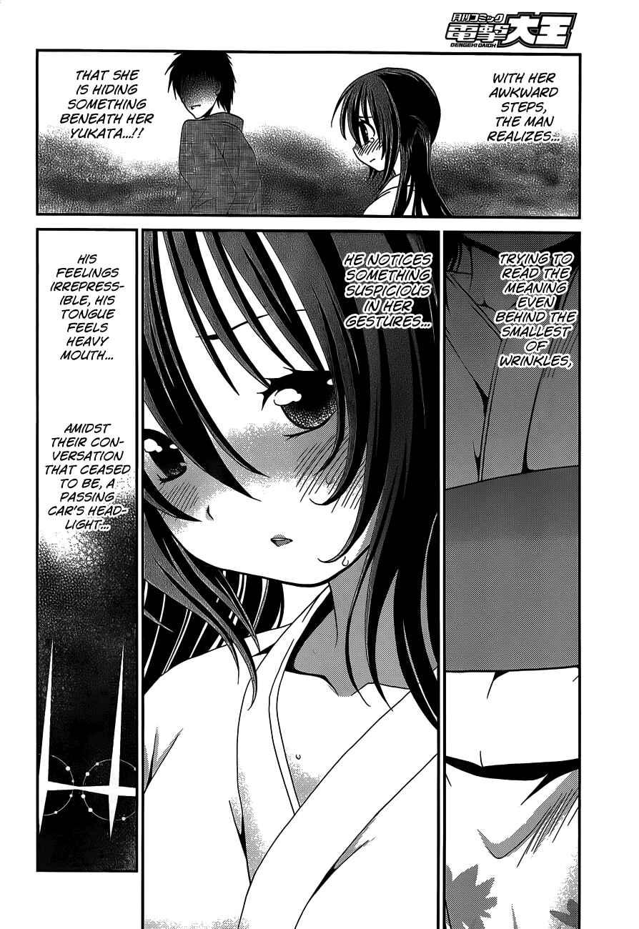 Page 16 Chapter 23 Belief & Sex