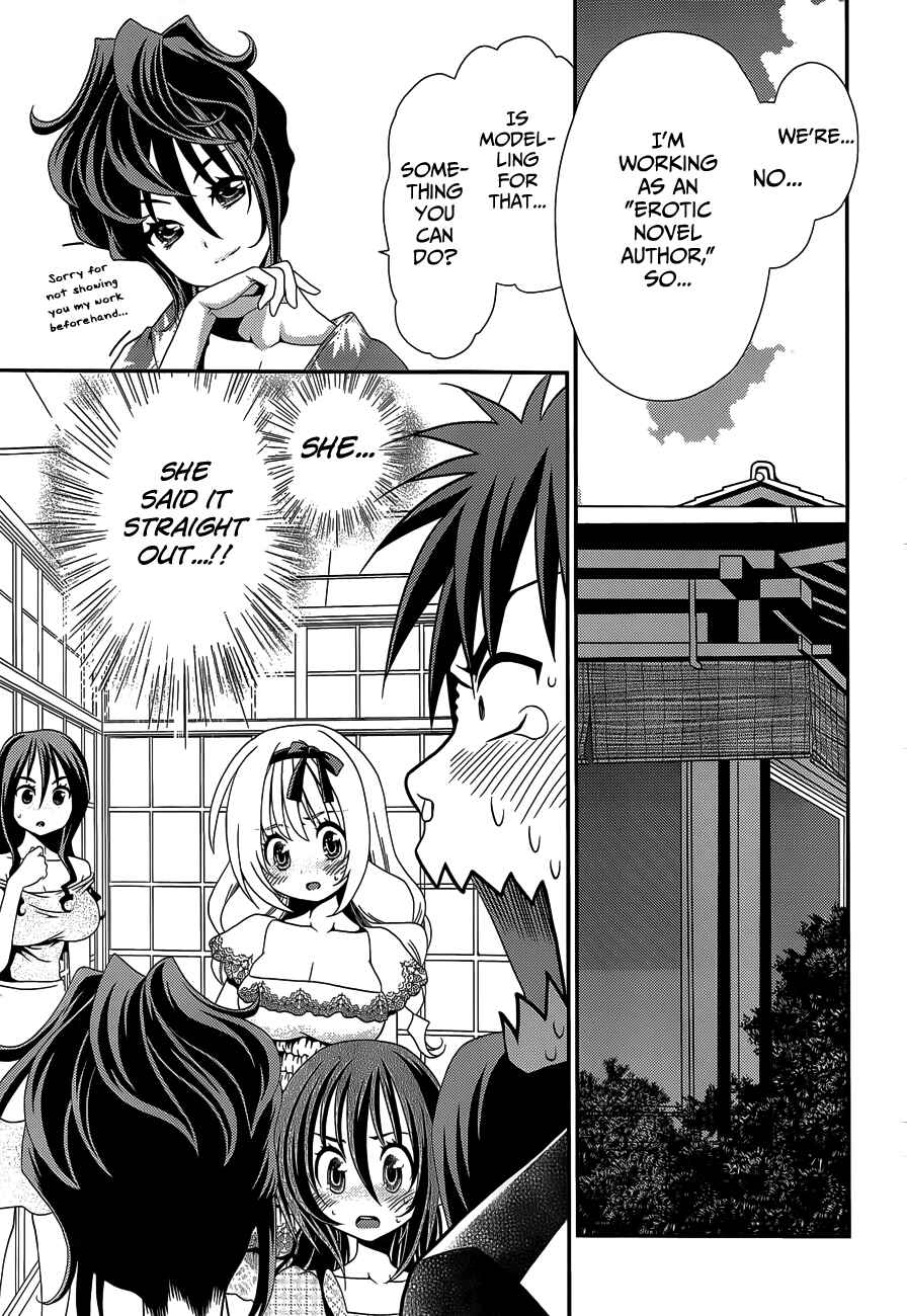 Page 25 Chapter 23 Belief & Sex