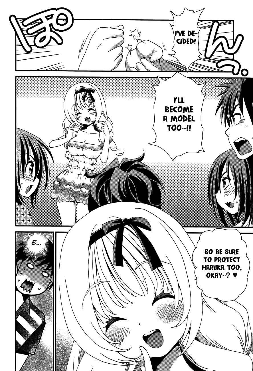 Page 28 Chapter 23 Belief & Sex