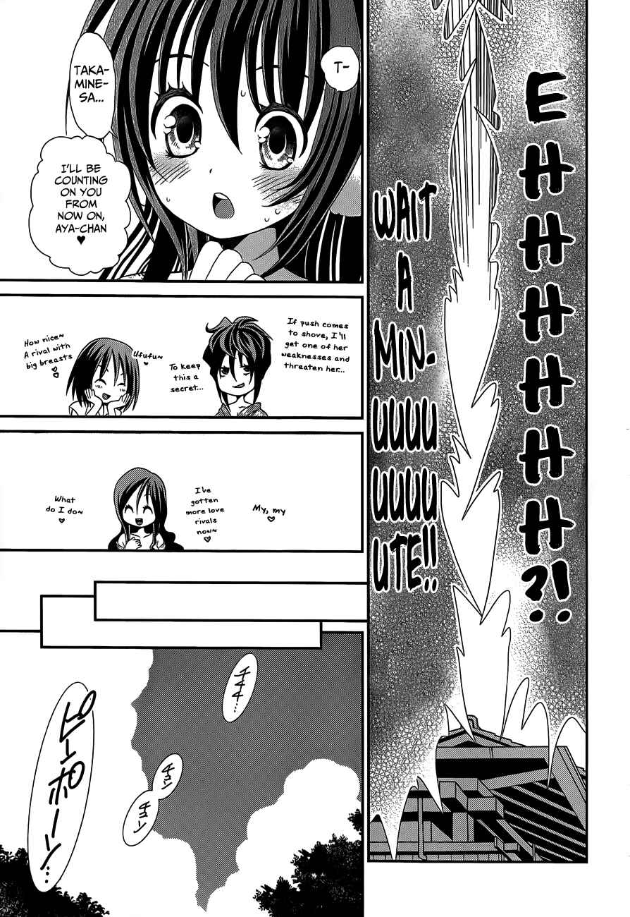 Page 29 Chapter 23 Belief & Sex
