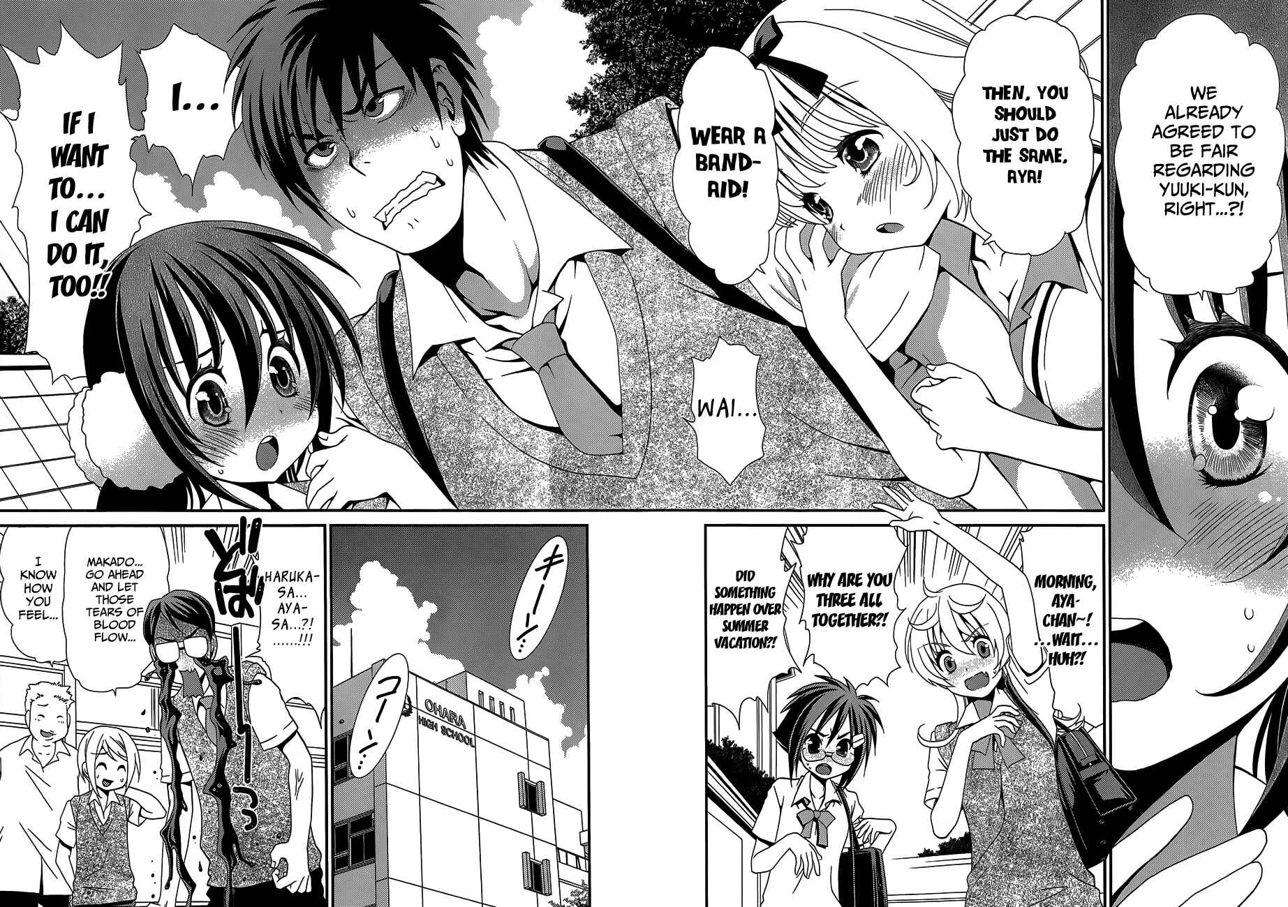 Page 32 Chapter 23 Belief & Sex