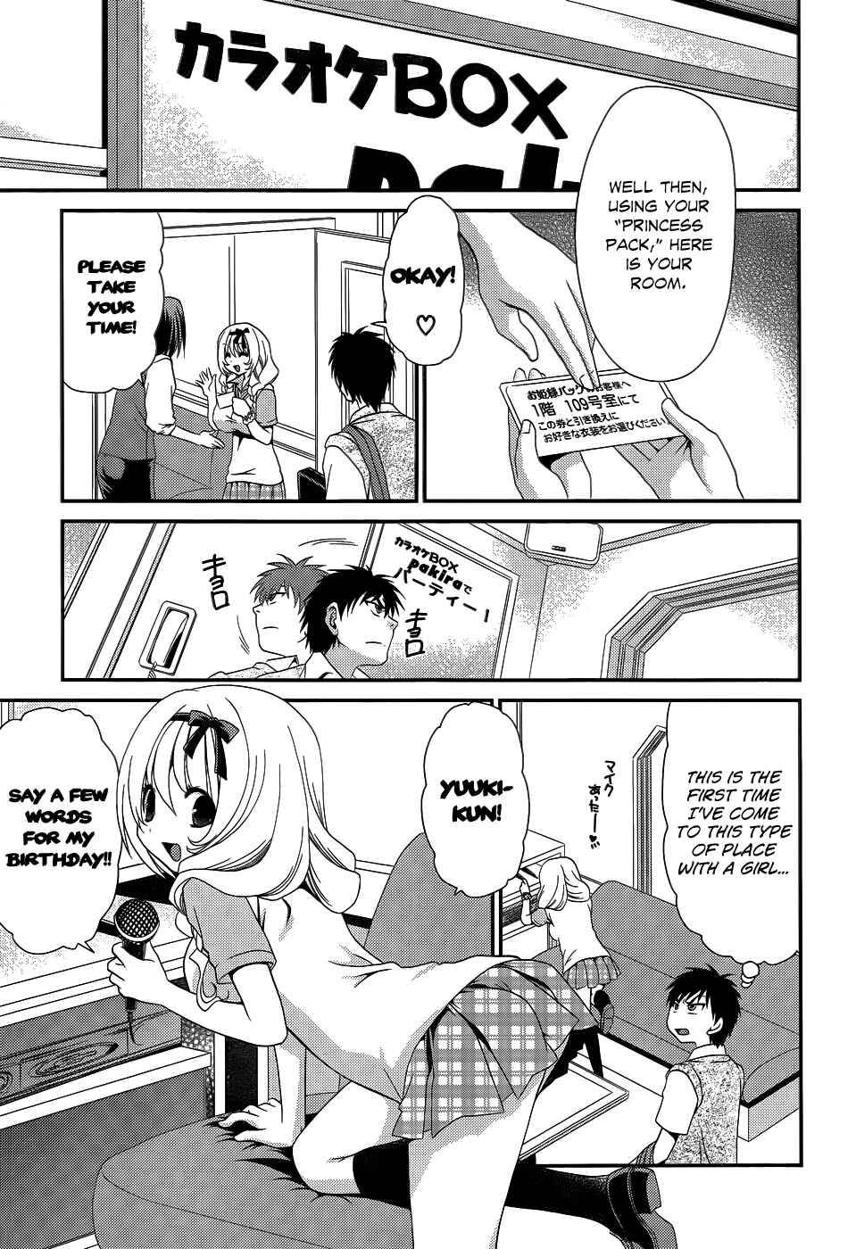 Page 11 Chapter 16 Belief & Sex
