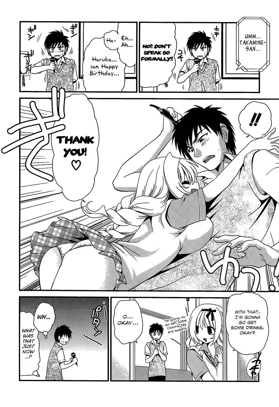 Page 12 Chapter 16 Belief & Sex