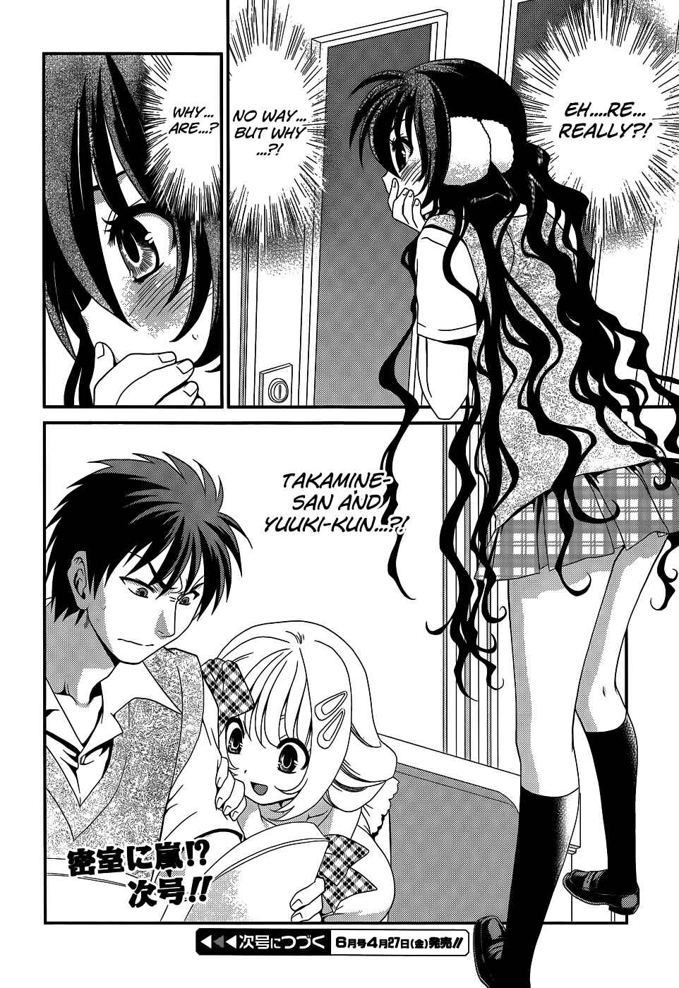 Page 18 Chapter 16 Belief & Sex