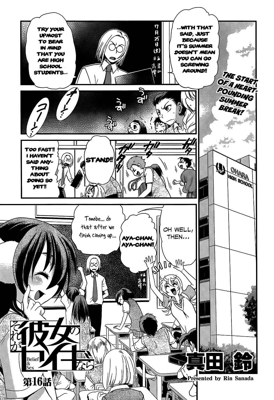 Page 3 Chapter 16 Belief & Sex