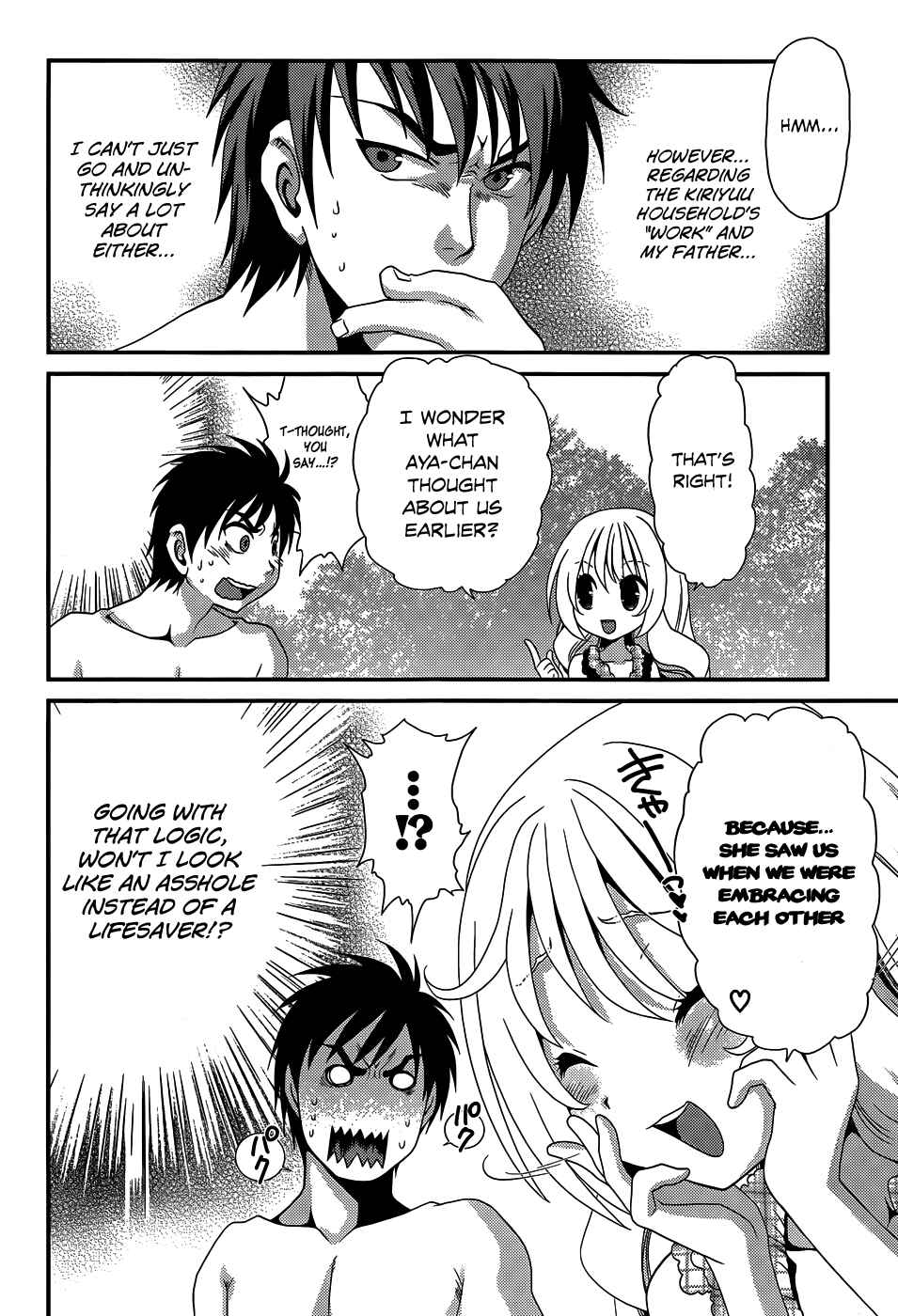 Page 11 Chapter 18 Belief & Sex