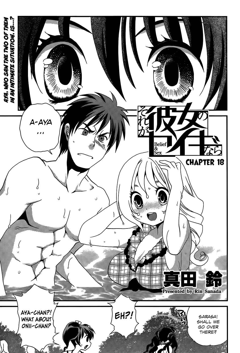 Page 4 Chapter 18 Belief & Sex