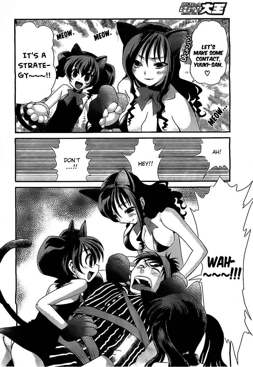 Page 15 Chapter 13 Belief & Sex