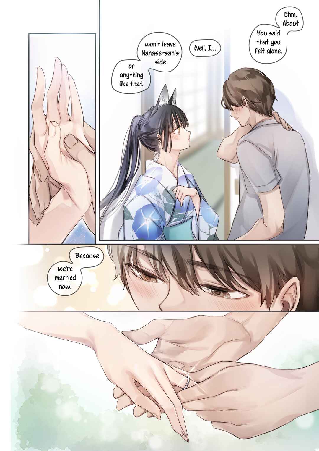Page 25 Chapter 2 Irui Konintan