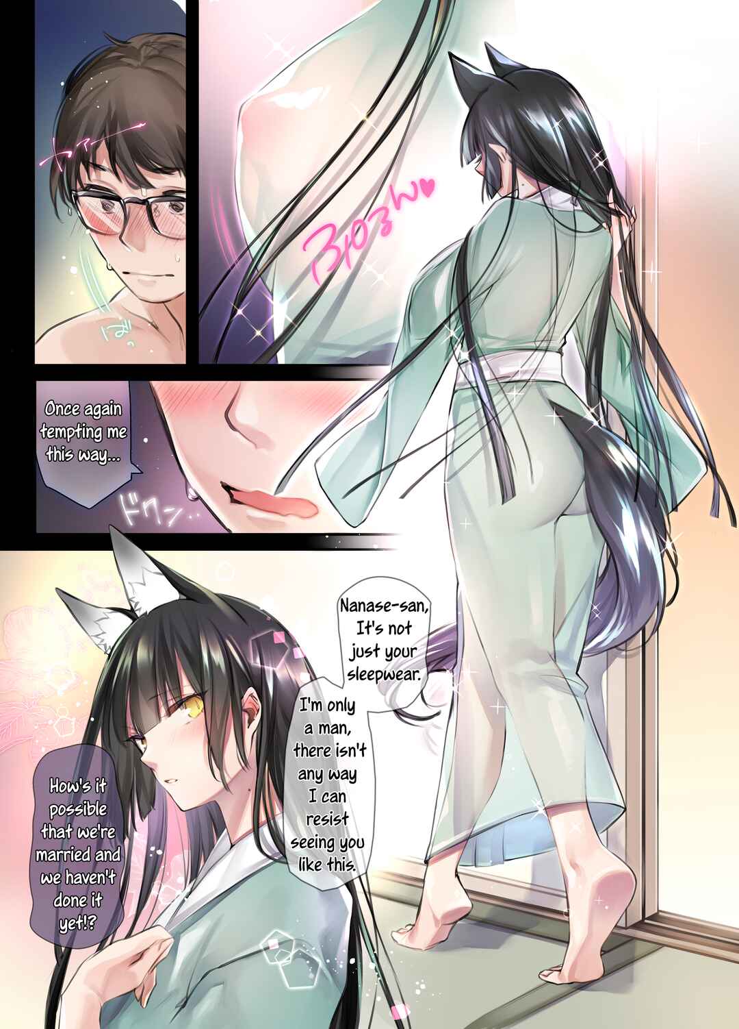 Page 5 Chapter 1 Irui Konintan