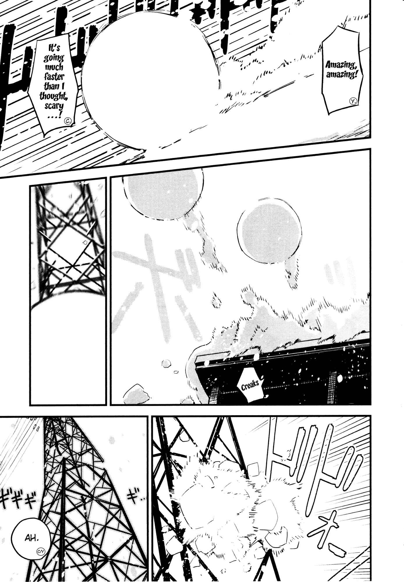 Page 7 Chapter 8 Girls Last Tour Official Anthology Comic
