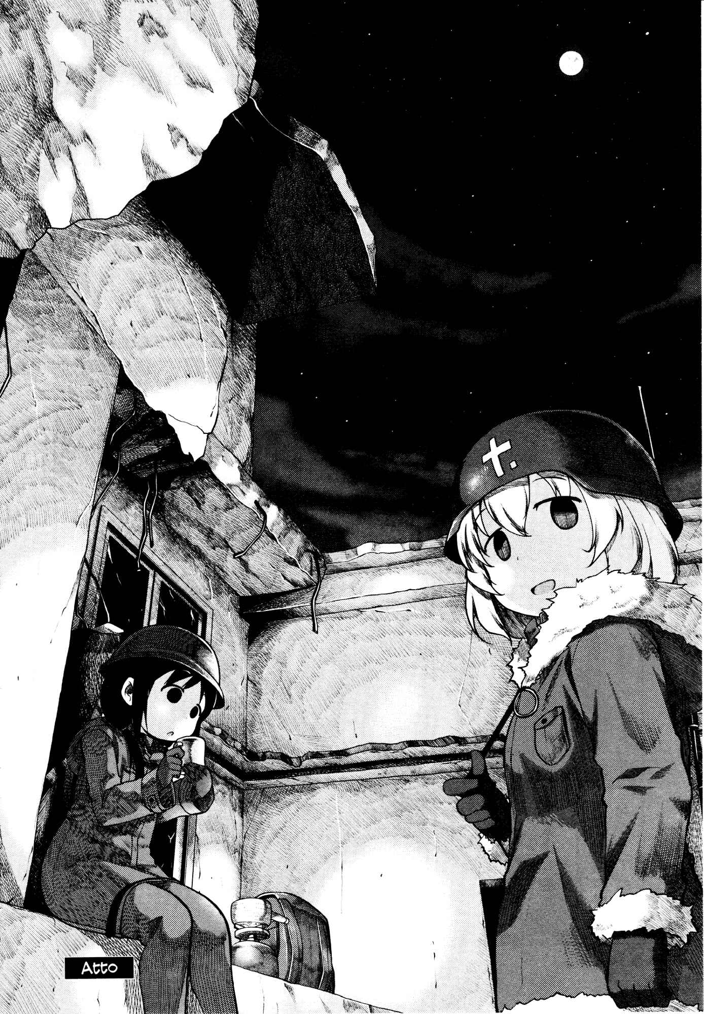 Page 3 Chapter 19 Girls Last Tour Official Anthology Comic