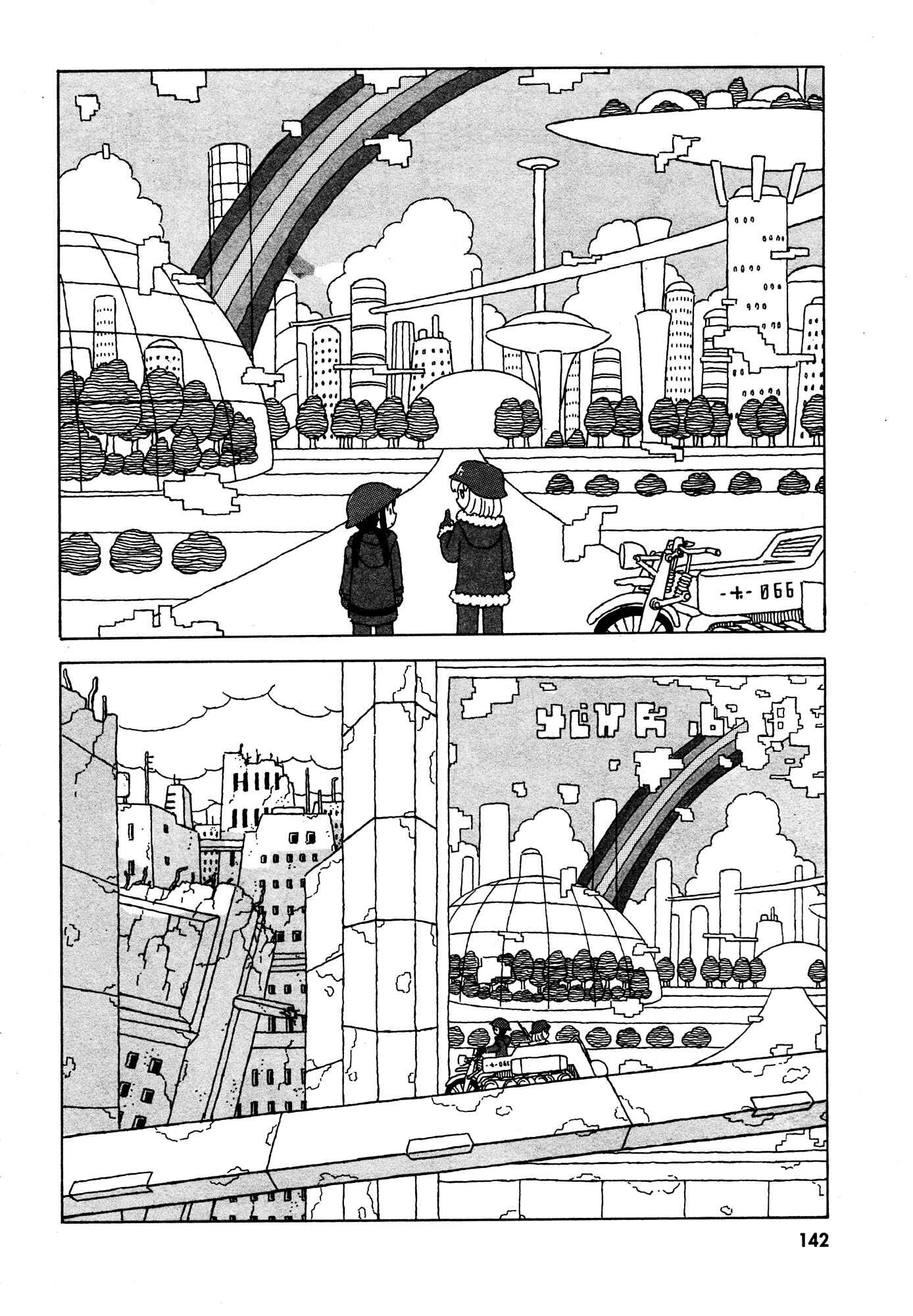 Page 4 Chapter 18 Girls Last Tour Official Anthology Comic