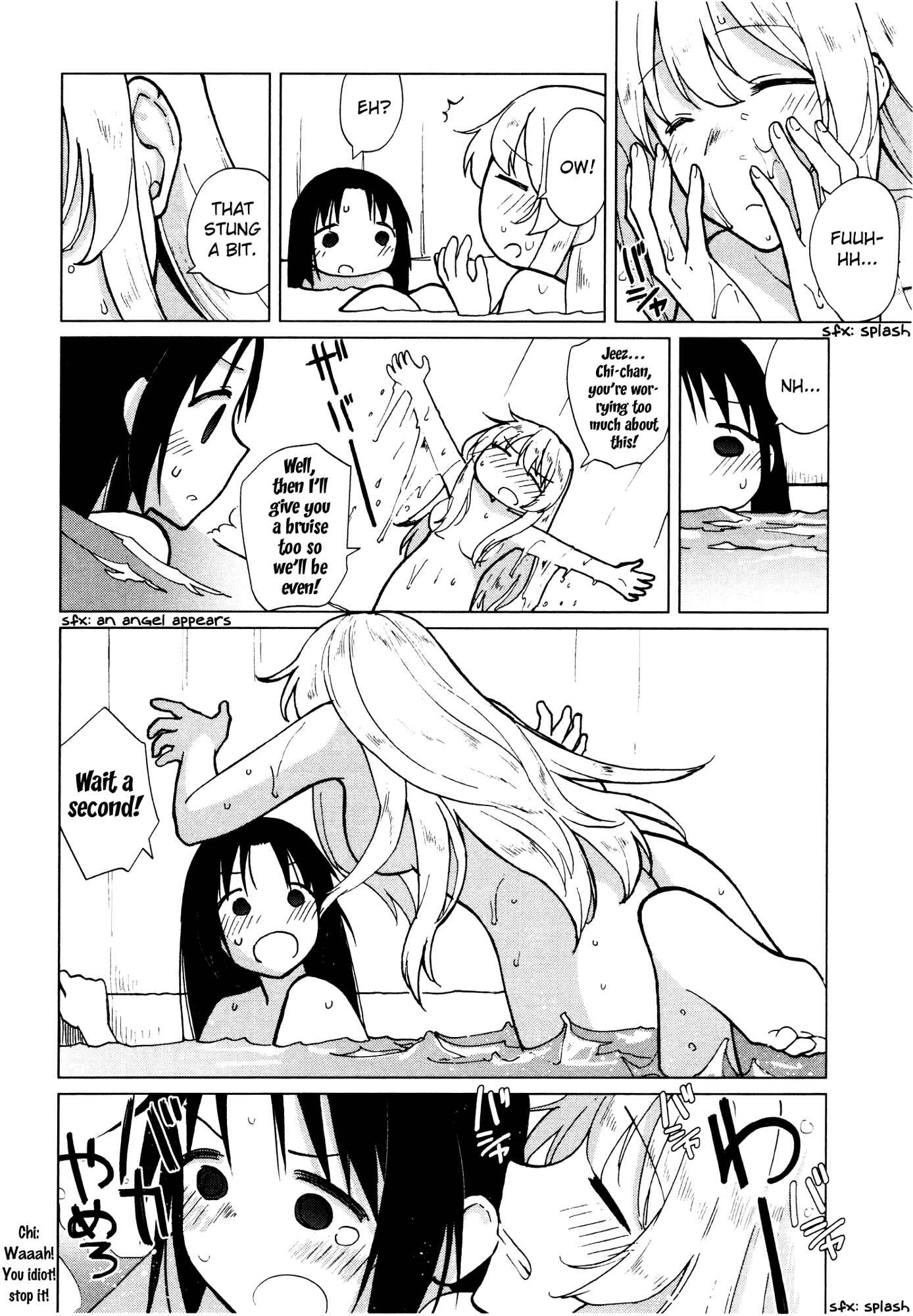 Page 6 Chapter 16 Girls Last Tour Official Anthology Comic