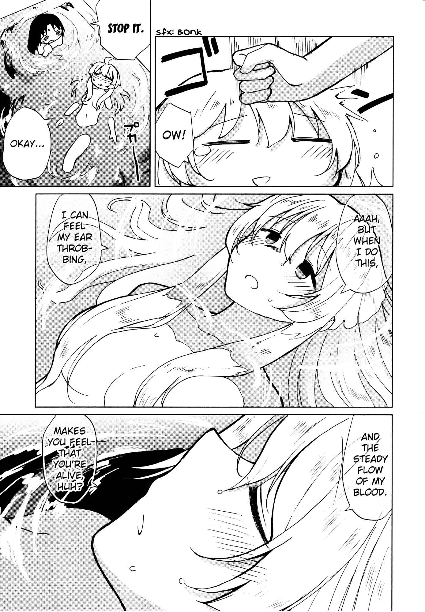 Page 7 Chapter 16 Girls Last Tour Official Anthology Comic