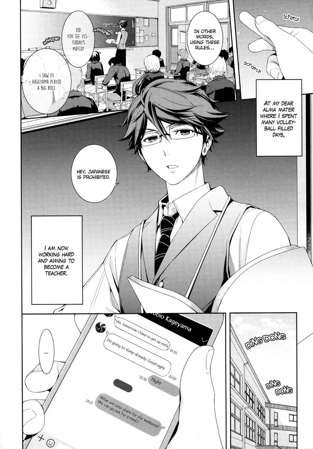 Page 4 Chapter Unknown_a885 Haikyu!! - Kimi to Ita Mirai no Tame ni (Doujinshi)
