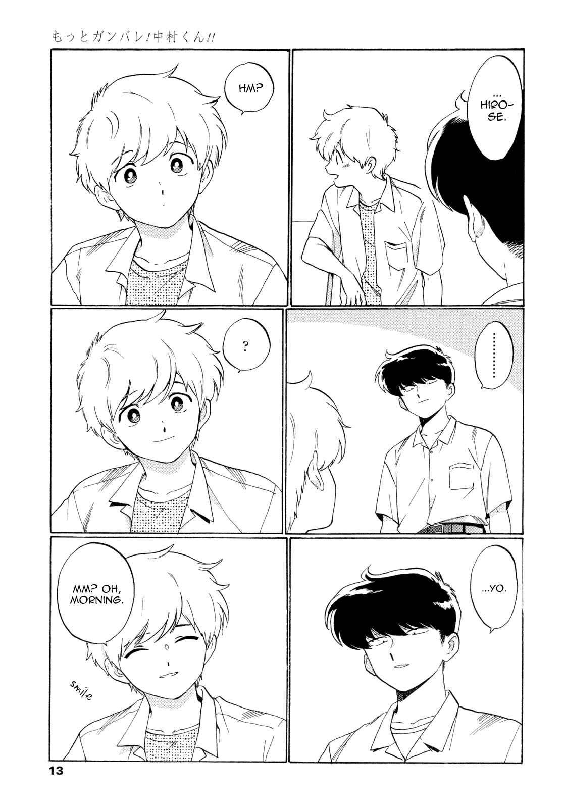 Page 12 Chapter 1 Motto Ganbare! Nakamura-kun!!
