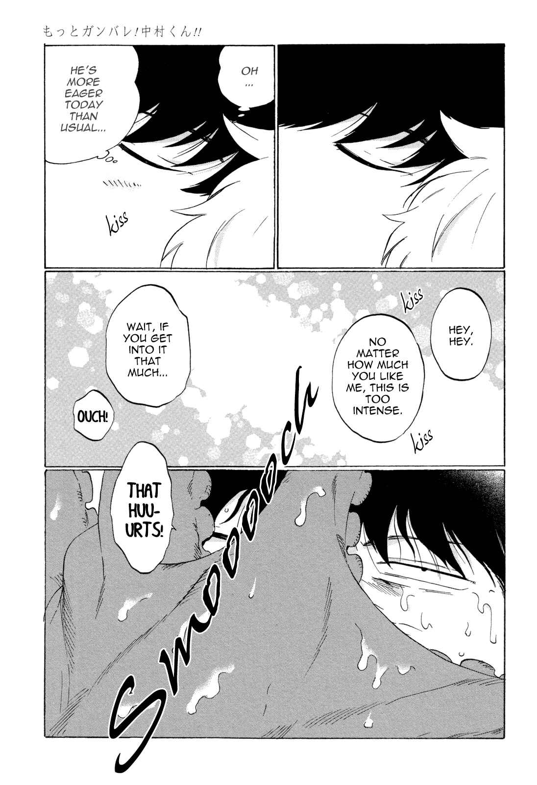 Page 8 Chapter 1 Motto Ganbare! Nakamura-kun!!