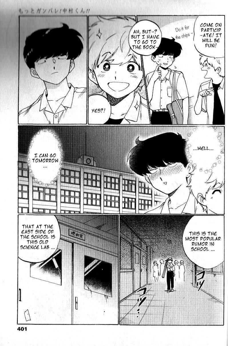 Page 10 Chapter 2 Motto Ganbare! Nakamura-kun!!
