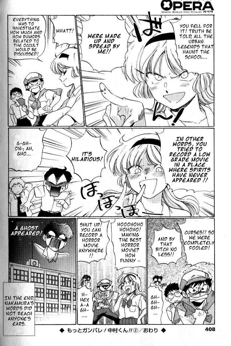 Page 17 Chapter 2 Motto Ganbare! Nakamura-kun!!