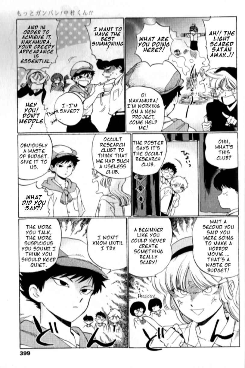 Page 8 Chapter 2 Motto Ganbare! Nakamura-kun!!