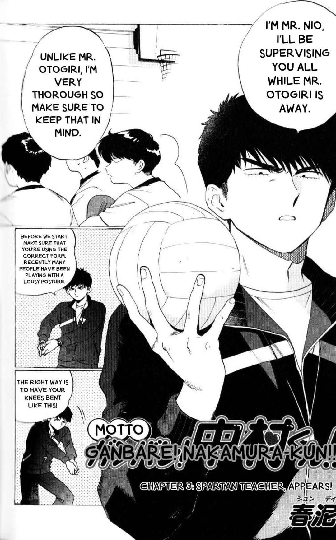 Page 3 Chapter 3 Motto Ganbare! Nakamura-kun!!
