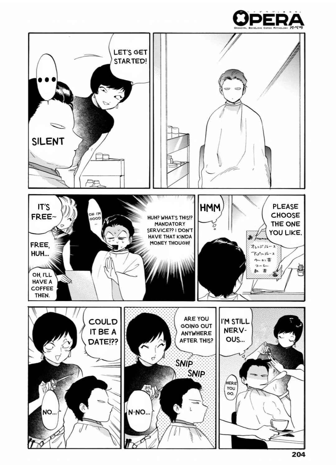 Page 9 Chapter 5 Motto Ganbare! Nakamura-kun!!