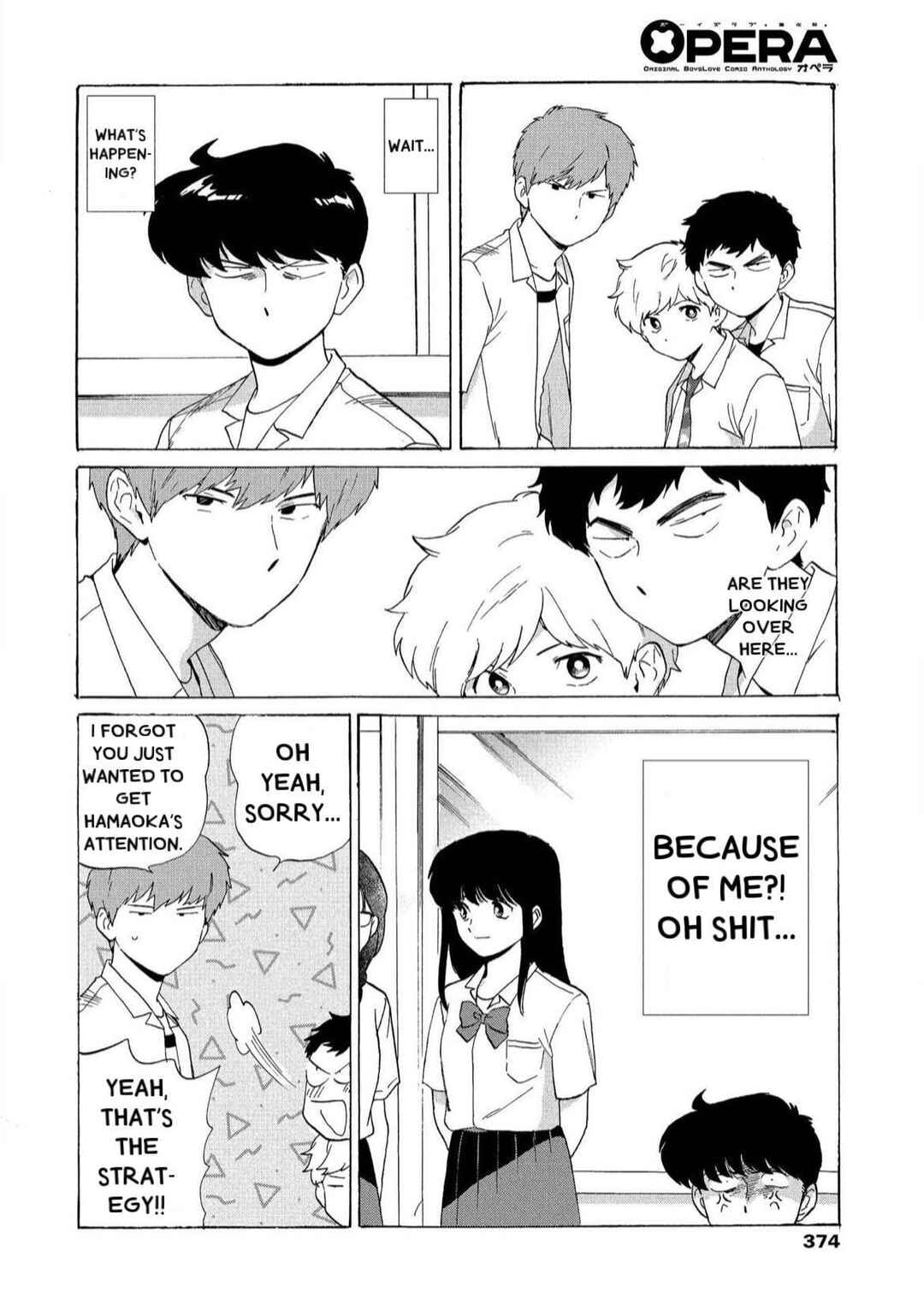 Page 11 Chapter 4 Motto Ganbare! Nakamura-kun!!