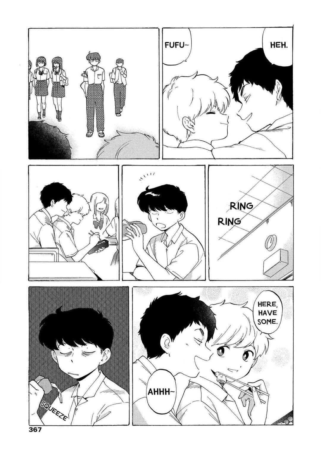 Page 4 Chapter 4 Motto Ganbare! Nakamura-kun!!