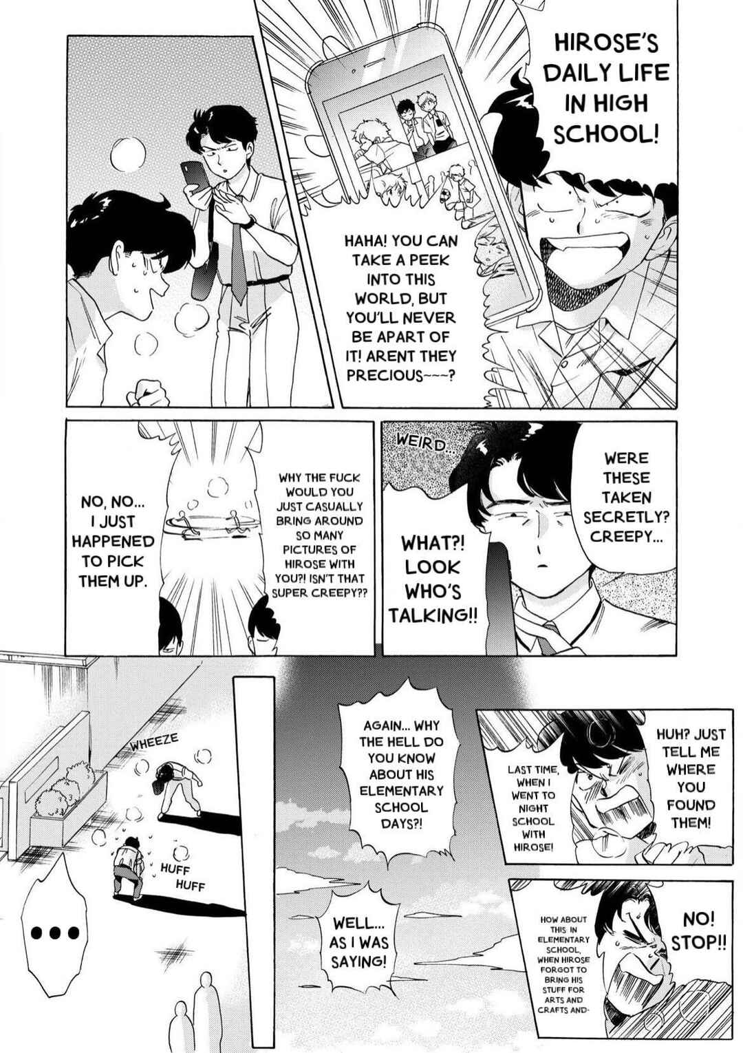 Page 17 Chapter 7 Motto Ganbare! Nakamura-kun!!