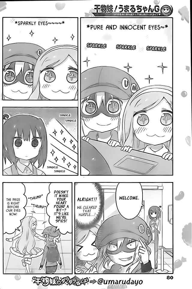Page 4 Chapter 4 Himouto! Umaru-chan G