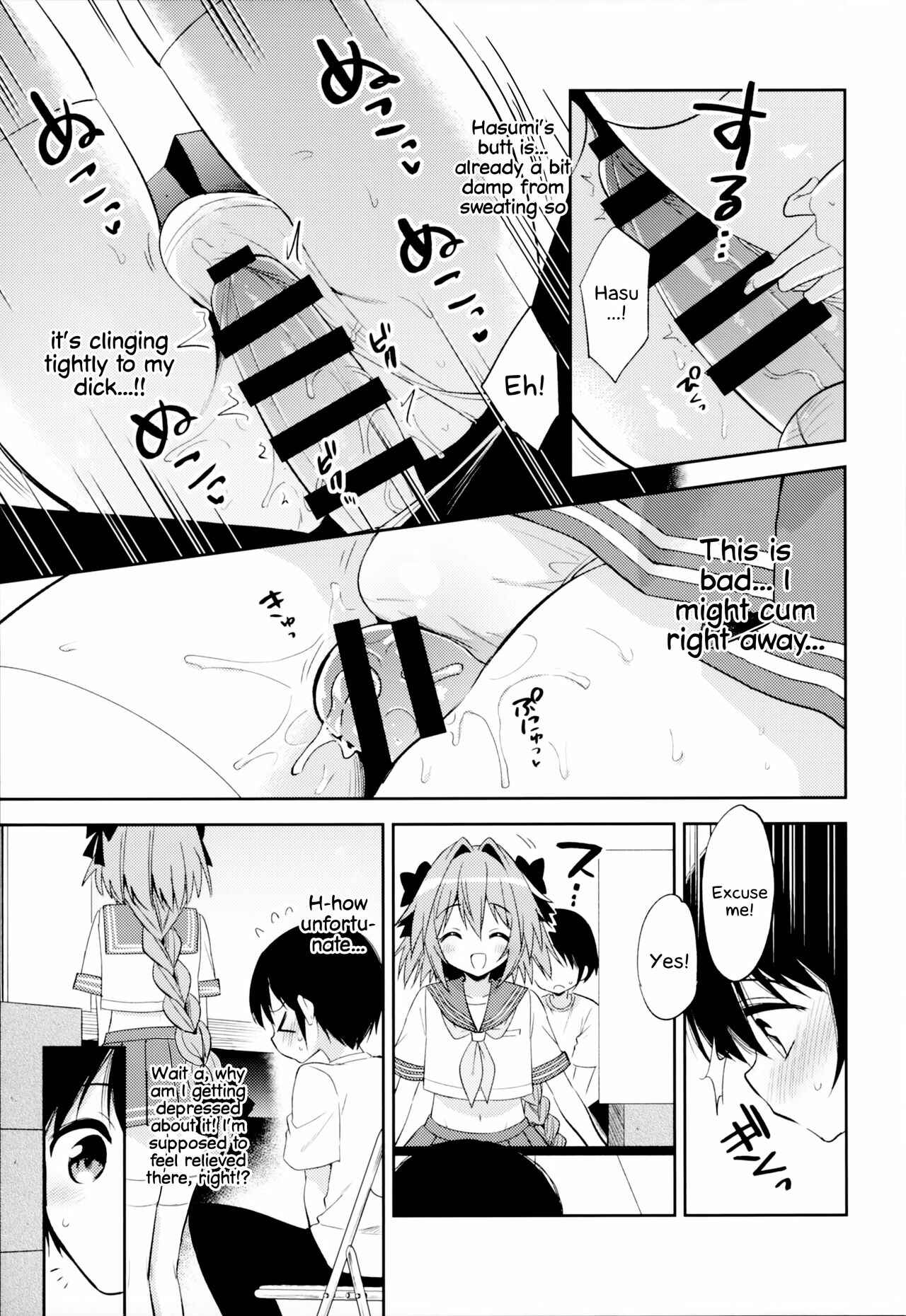 Page 12 Chapter 3 Fate/Grand Order - Astolfo Cos no Kouhai♂ (Doujinshi)