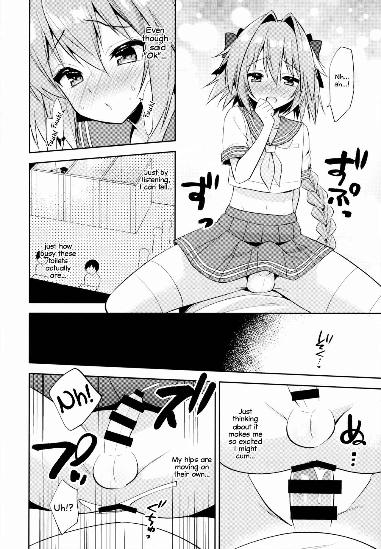 Page 17 Chapter 3 Fate/Grand Order - Astolfo Cos no Kouhai♂ (Doujinshi)