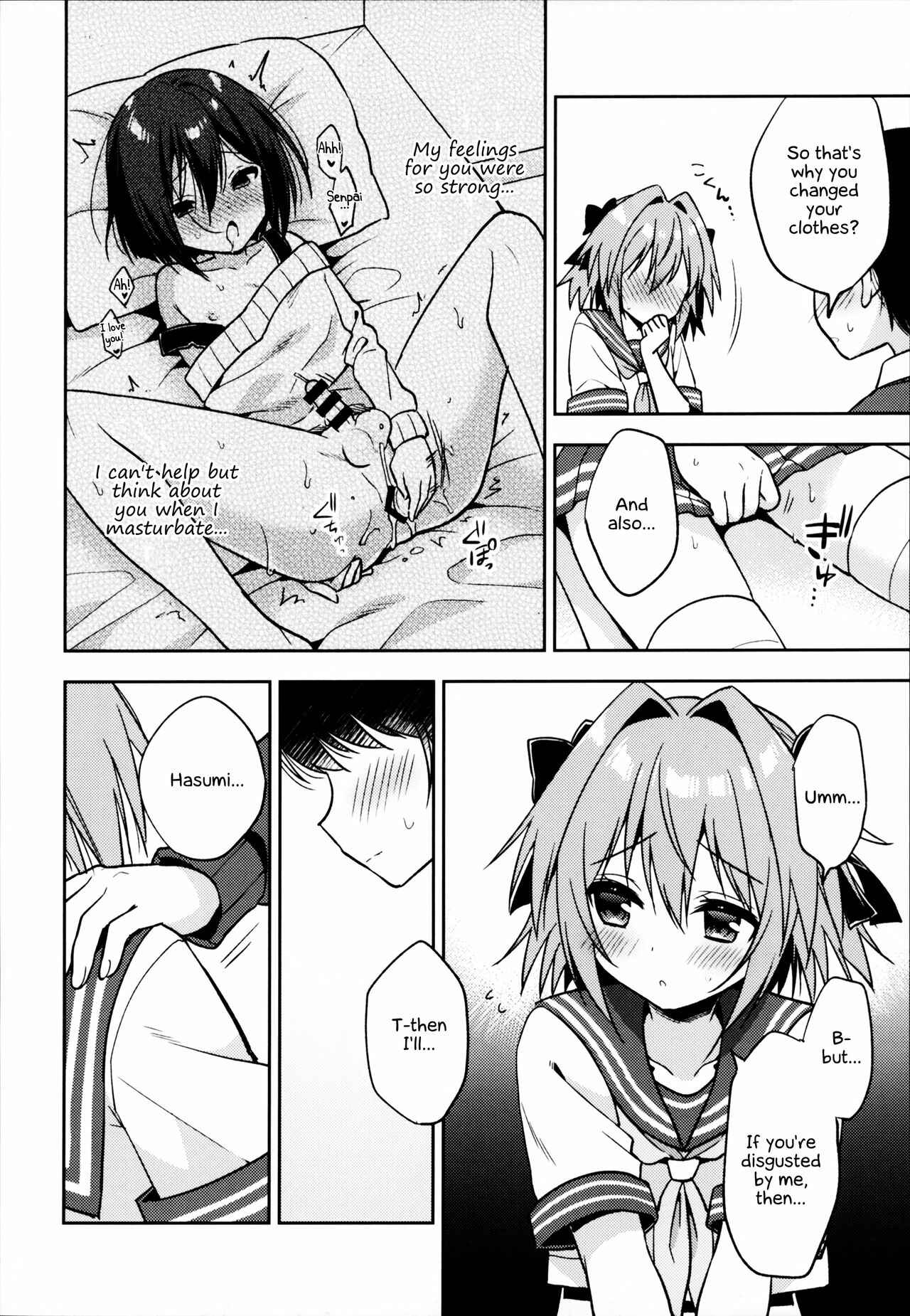 Page 15 Chapter 1 Fate/Grand Order - Astolfo Cos no Kouhai♂ (Doujinshi)