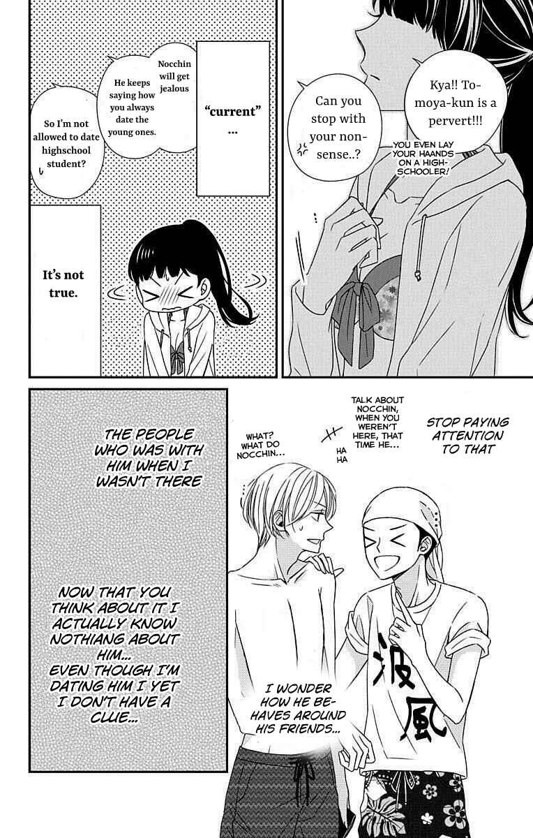 Page 18 Chapter 13 Zenbu Oshiete, Sensei.